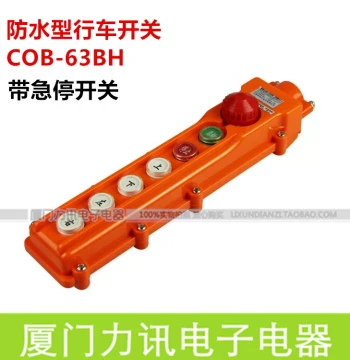COB Waterproof Hoist Switch Crane Button COB-63BH 6-Position with Emergency Stop