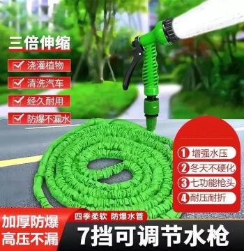 Garden Hose High-Pressure Extendable Water Gun Set