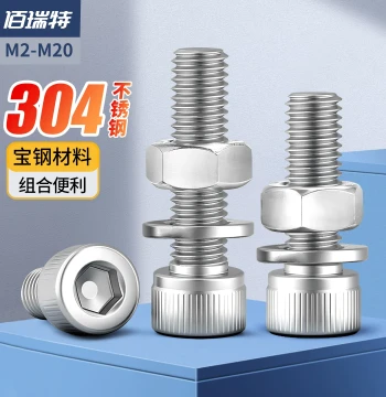 304 Stainless Steel Cup Head Internal Hex Three-Component Screw Cylinder Head Screw Washer and Nut M2.5 M3 M4 M5 M6