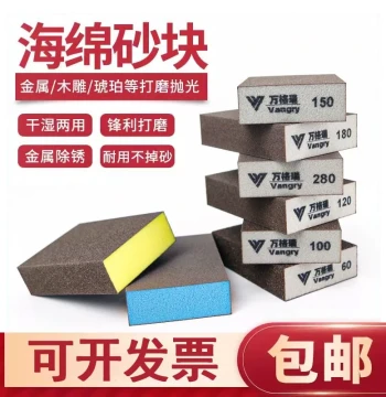Wall Sanding Sponge Blocks Sandpaper Grout Removal Wooden Door Trim Woodworking Crafts Model Painting Polishing Sand Bricks