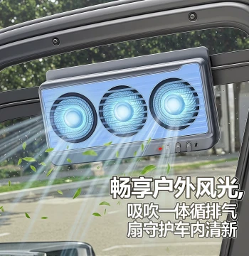 Car Solar Exhaust Fan, Integrated Suction & Blower Vehicle Fan for Interior Cooling, Air Circulation & Ventilation