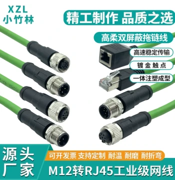 M12D to RJ45 Industrial Gigabit Ethernet Cable - High Flexibility Shielded Drag Chain Cable with Waterproof Connector