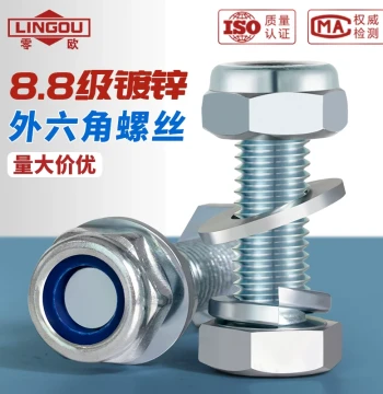 Grade 8.8 Zinc-Plated Hex Head Bolts with Nuts and Washers - Anti-Loosening Long Series (M6-M20)
