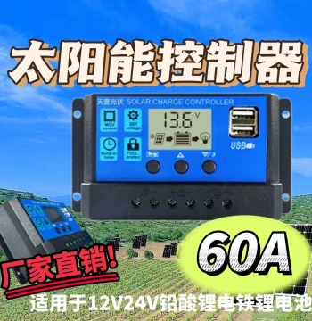 Solar Controller 12V 24V Fully Automatic Universal Solar Panel Controller for Home Street Lights PV Panel Charging