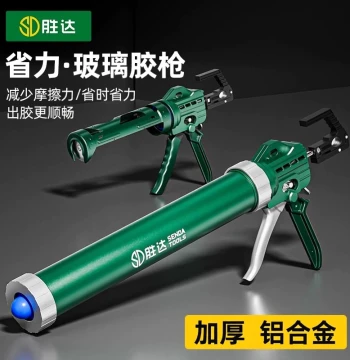 SENDA Glass Caulking Gun with Automatic Break Function, Labor-Saving Sealant Dispenser, Aluminum Alloy Dual-Purpose Structural Gun