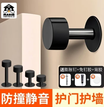 Door Stopper No Drilling Required, New Anti-Collision Door Blocker, Rear Door Stop, Security Door Bumper, Main Entrance Door, Extended Door Top