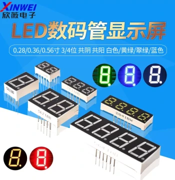 LED Digital Tube 0.28/0.36/0.4/0.56 Inch, 2/3/4 Digit, White/Yellow-Green/Emerald Green/Blue, High Brightness