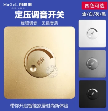 86 Concealed Wall-Mounted Constant Voltage Speaker Audio Switch Ceiling Speaker Sound Volume Control Panel