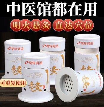Hanging Moxibustion Tube for Home Use - Portable Full-Body Moxibustion Box with Warm Moxa Canister, Steaming Instrument, and Moxa Stick/Column Tools