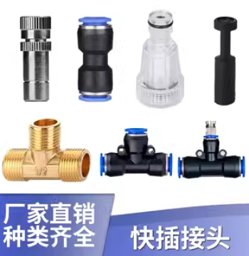 912 Pipe Construction Farm Simple Connector Tee Elbow Straight Fittings Micro-Spray Quick-Plug Connector Nozzle Cap