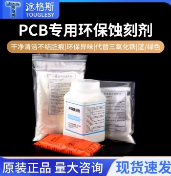 Eco-Friendly Blue Etching Powder for PCBs - Specialized Corrosive Agent for Copper-Clad Boards
