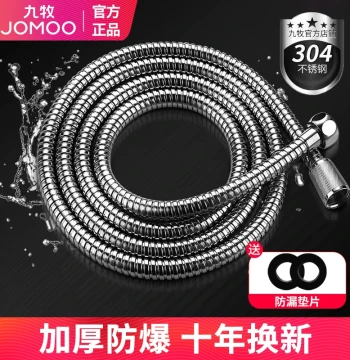JOMOO Shower Hose, Universal Stainless Steel Connection Pipe for Rain Shower Head and Water Heater