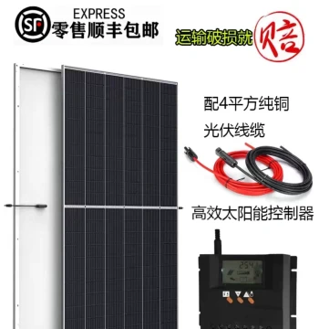 Grade A Solar Photovoltaic Panel 550W 800W Single/Double Glass PV Power Generation System for Home and Marine Use