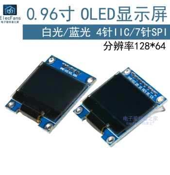 HD High-Brightness 0.96-inch OLED LCD Screen 12864 Display Module, 4-Pin I2C Interface, 7-Pin SPI Module