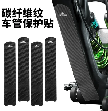 Bicycle Mountain Bike Road Bike Chain Stay Protector Carbon Fiber Pattern Frame Protection Sticker Chain Guard Protective Sticker Bike Decal