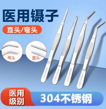 Medical Laboratory Tweezers Stainless Steel Surgical Dressing Round-Tipped Serrated Forceps Medical Device Hospital Clips