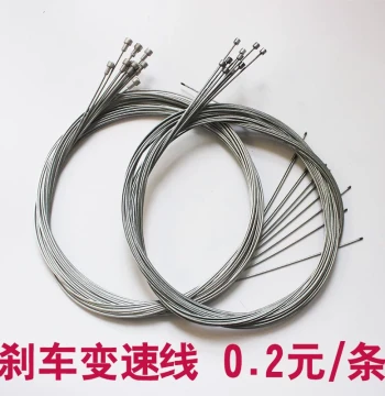Bicycle Derailleur Cable, Road Bike Brake Cable Core, Mountain Bike Brake Cable, Housing Set, Fixed Gear Shifter Cable Core