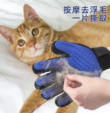 Pet Grooming Glove Brush - Effective Tool for Removing Loose Fur from Cats and Dogs