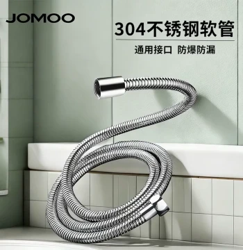JOMOO Anti-Tangle Shower Hose, Universal Explosion-Proof Shower Hose, Water Heater Outlet Pipe Extension Connector