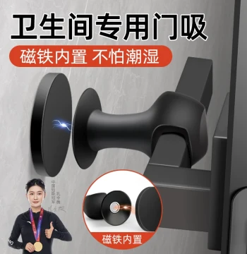 No-Drill Door Stop New Model - Bathroom Glass Door Handle Silicone Anti-Collision Protector with Strong Magnet for Rear Fixation