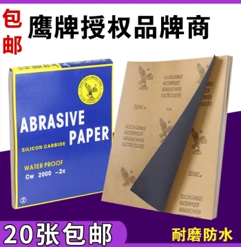 Eagle Brand Sandpaper, Wet Sanding Paper for Polishing, Coarse & Fine Grit 2000, Dry Sanding for Collectibles, Woodworking, and Automotive Use