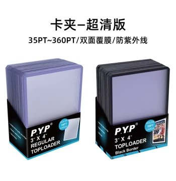 35PT Card Clip Pokemon Yu-Gi-Oh Star Cards Panini Magic The Gathering One Piece Ultraman Card Protective Sleeve