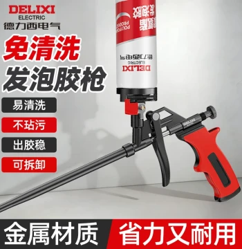 DELIXI ELECTRIC Foam Gun: Metal, No-Clean Polyurethane Foam Sealant Applicator for Specialty Foam Adhesives