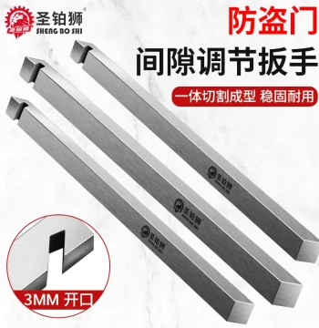 Security Door Gap Adjuster, Door Seam Adjustment Wrench, Frame Shake Guide Plate, Edge Strip Bending Latch Repair Tool
