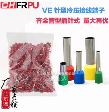VE0508 Needle-Type Cold Press Terminals E1008 E7508 E1508 E2508 E0508 Tubular Wiring Connectors
