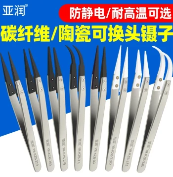 Anti-Static Tweezers Stainless Steel Replaceable Tip Plastic Ceramic High-Temperature Electronic Repair Tool Set