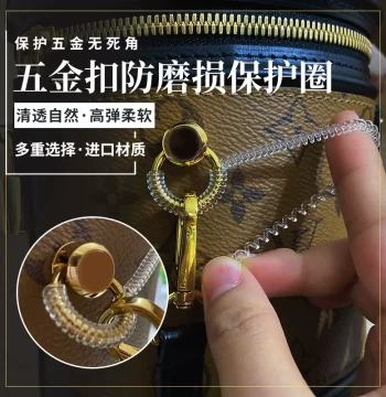D-Shaped Hardware Protection Ring Luxury Bag Metal Buckle Anti-Wear Film Transparent Wrap Coil Ring Maintenance
