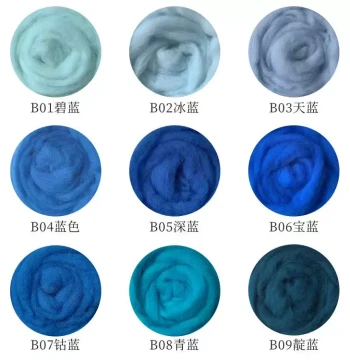 Spanish Short Fiber Blue Series Wool Needle Felting Punch Needle Wool Felt Laid Wool Ropes Soft Fine Easy to Felt