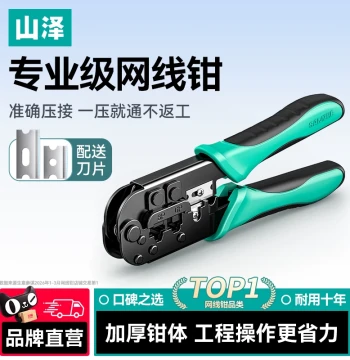 SAMZHE Professional Network Cable Crimping Tool Kit with RJ45/RJ11 Connectors, Stripper, Cutter, and Crimper for Cat5e/Cat6/Cat7 Engineering & Home Use (8P/6P)