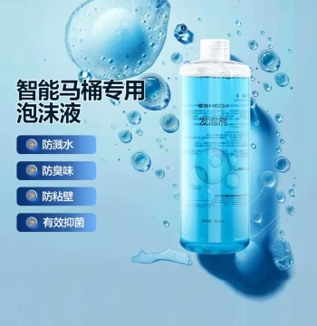 Hegii Foaming Agent for Smart Toilets, Anti-Splash Antibacterial Deodorizing Foam Shield Universal Refill