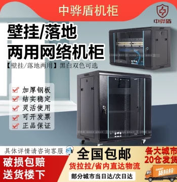 6U 9U 12U Small Wall-Mounted Network Cabinet Weak Current Cabinet 2U 4U Home Wall Cabinet for Switches Amplifiers Audio Zhonghuadun