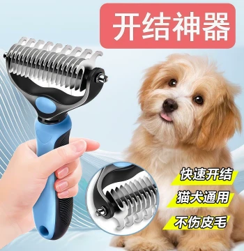 Dog Hair Removal Gadget Dog Detangling Comb Pet Grooming Brush Fur Scraper Floating Hair Remover Cat Hair Thinner