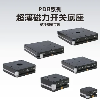 PDB Series Ultra-Thin Magnetic Switch Base \ Ultra-Thin Magnetic Base \ Slide Magnetic Base
