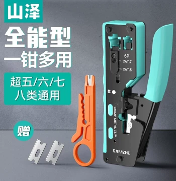 SAMZHE Super Cat7 Network Cable Pliers Multi-Function Network Crimping Tool RJ45 Connector Kit Engineering Grade Set 6-Piece
