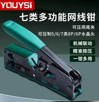 Cat7 Through-Hole Crimping Tool 5/6/7 Modular Connectors Perforated Net Pliers RJ45 RJ11 Crimper Home Multi-Function Cat5/Cat6/Cat7 Phone Network Pliers Cat7 Cable Crimper