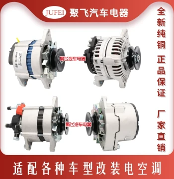 Compatible with Trucks Tractors Loaders Engineering Vehicles Harvesters 12V 24V High-Power Parking Electric Air Conditioner Generator