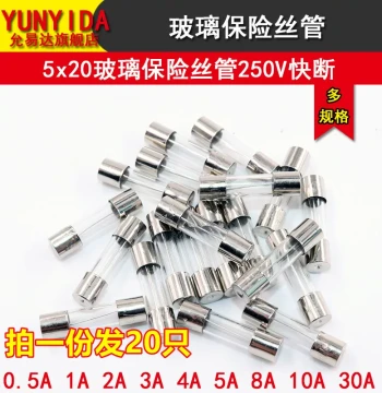 Glass Tube Fuses 5x20mm & 6x30mm 250V - Fast-Blow Assortment (0.5A, 1A, 2A, 3A, 4A, 5A, 8A, 10A, 30A)