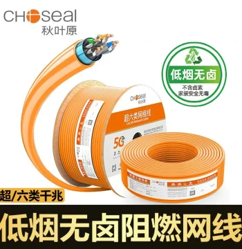 Akihabara Cat6 Gigabit Dual-Shielded Network Cable Super cat6 Waterproof Home Decoration Low Smoke Zero Halogen Computer Flame-Retardant Network Cable