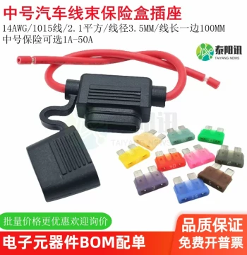 Imported Littelfuse 0287 Medium Blade Fuses (1A-40A) with Automotive Waterproof Wiring Harness, Fuse Holder, and Socket