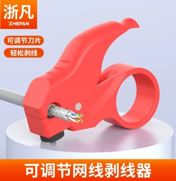 Zhefan New Cat8 Wire Stripper, Palm-Sized Adjustable Network Cable Stripping Tool for Cat5e/Cat6/Cat7, Compact Portable Stripper