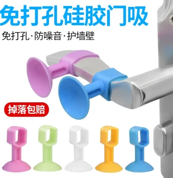 New No-Drill Silicone Door Stopper: Handle Anti-Collision Pad, Floor/Wall Mount Door Catch for Bathrooms