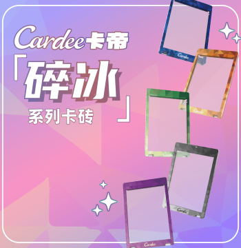 Cardee Ice-Crushed Series Lanyard Card Brick for Star Cards, TCG Cards, Hand-Drawn Cards, Ultra-Thin HD Strong Magnetic UV Protection