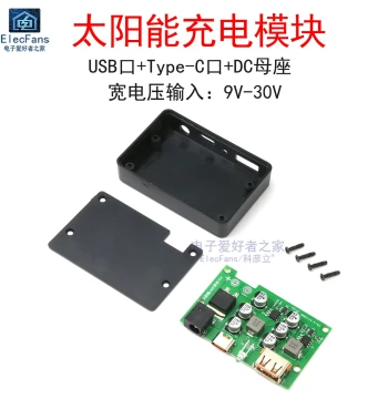 Solar Photovoltaic Battery Panel Voltage Regulator Controller USB Charger Module QC3.0/PD2.0 Fast Charging Board