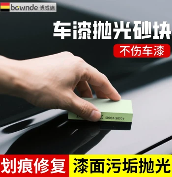 Polishing Board Car Paint Scratch Dirt Grinding Tool Ultra-fine Sandpaper 10000 Grit Mirror Sponge Sanding Block