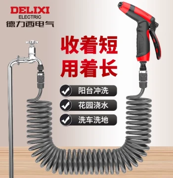 Delixi Flower Watering Gun, Sprinkler Nozzle, Garden Vegetable Washing, Balcony Cleaning, Telescopic Pressurized Hose Gun, Car Wash Water Gun