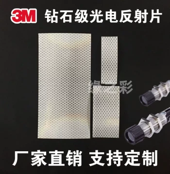 3M Photoelectric Switch Retro-Reflective Sheet Diamond Grade Photoelectric Sensor Reflector Plate Photosensitive Infrared Reflective Tape